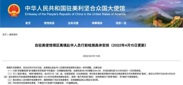 赴美新政！美国宣布临时对上海开放！