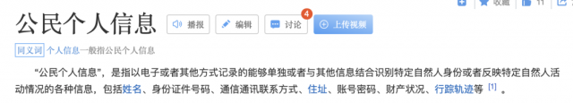 公布IP地址之后，吴京又被网暴了……