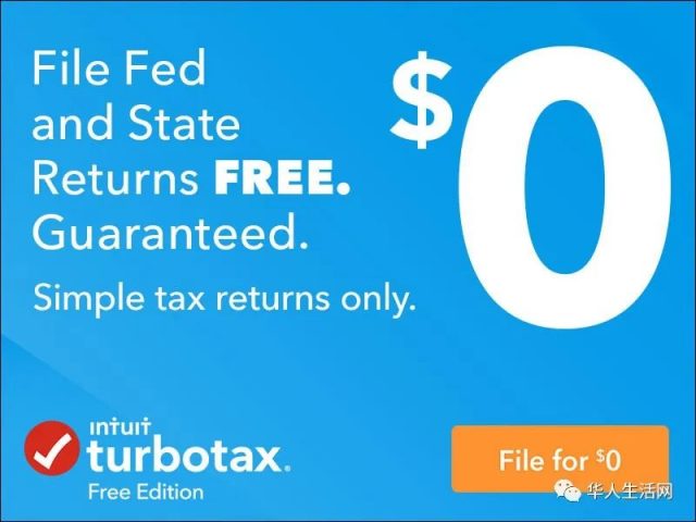 .41亿和解金，用TurboTax报税可领支票