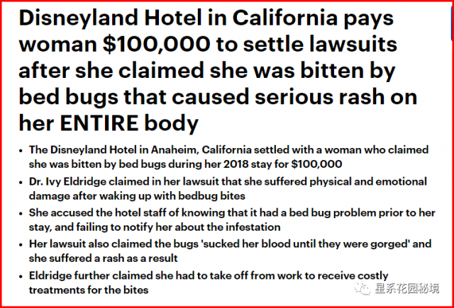 神奇！一位女遊客向迪士尼索賠100000美元，竟然被加州法庭支持了…「你們沒事先告知這兒有蟲子」