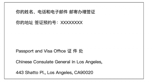 中国入境松绑 多地隔离缩为14天！早前的十年签证暂停使用，新签证有效期为三个月