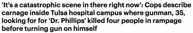 瘋狂! 美國槍手衝進醫院大開殺戒致5死 動機竟這麼荒謬! 醫生病患慘死
