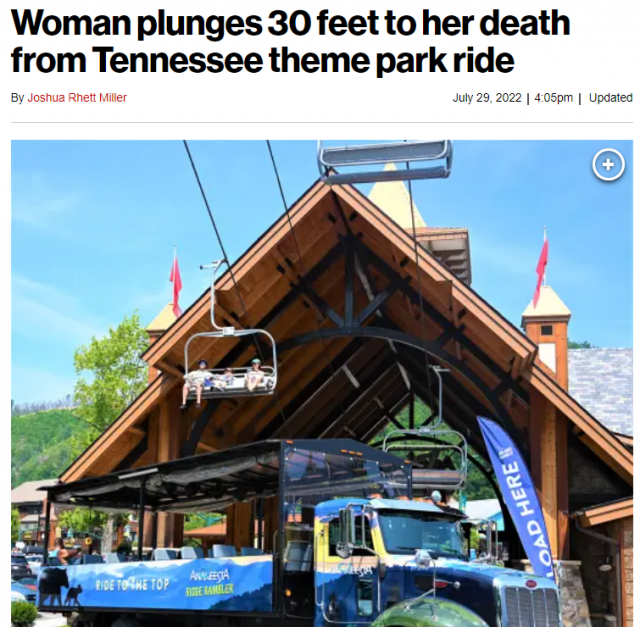 恐怖! 女子坐缆车从9米高空坠落 血溅游乐园 游客目睹全吓疯!