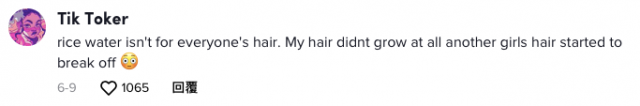 外國網友瘋狂迷上了淘米水護髮，連Cardi B和卡戴珊都背書：真的神奇！！