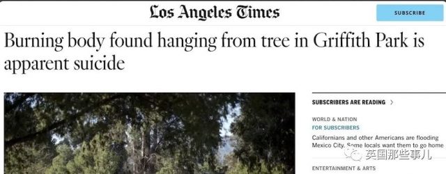 樹上吊著一具燃燒的屍體，警方一眼認定是