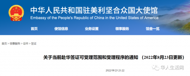 好消息！中国进一步放宽签证，外籍留学生可入境