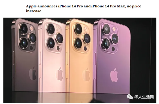 蘋果剛剛宣布！iPhone 14顛覆性變革，美國買機，回國用不了？