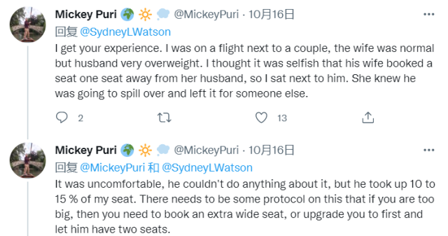 女子坐飞机左右坐着超重乘客，向航空公司索赔，引发网友激烈讨论...