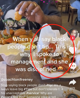 評評理！黑人小哥中餐館吃飯 拍視頻高呼：「我沒有得到服務 為什麼要給小費」