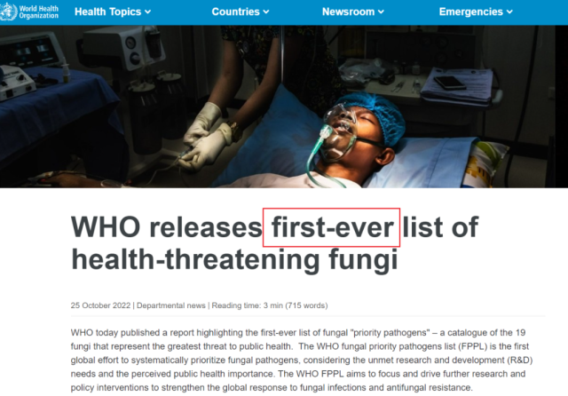 史上首次! 致命真菌威胁全球健康! WHO发清单预警! 三疫大流行专家急: 这将是一场马拉松