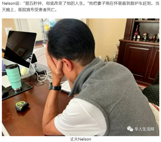 惊！73岁男友狱中上吊自杀，华人牙医被杀案牵出更多内幕