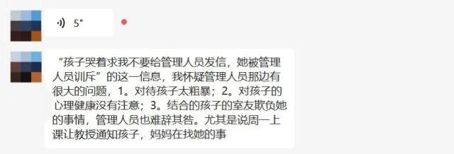 疑点重重！中国留学生公寓身亡4天才被发现，母亲发文求助，令人心碎！