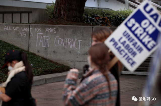 被逼加薪的加州大學「秋後算賬」：扣罷工者工資、削減研究生…