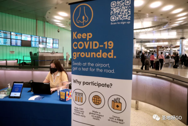擔心新變種，洛杉磯機場對中國旅客開展有獎自願病毒檢測