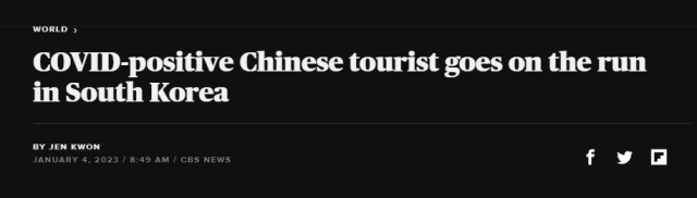 跑了！中國遊客落地就確診，拒絕隔離後潛逃，遭警方追捕！