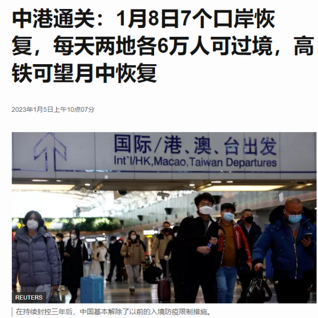 直航！通！通！通！1月12日起入境北京，多家航司申請美中線復航！