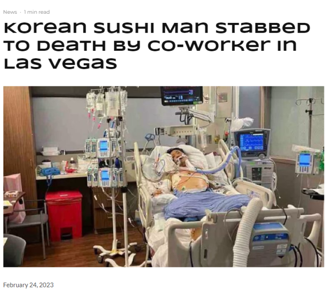 移民噩梦！美国亚裔厨师被同事八刀刺死……