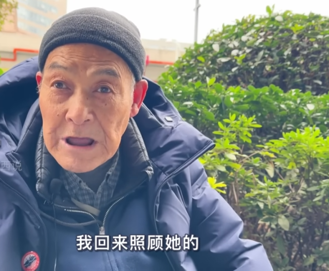 黑在美國32年！華人辛苦送劉大爺回上海，他卻與妻女搶房產翻臉！