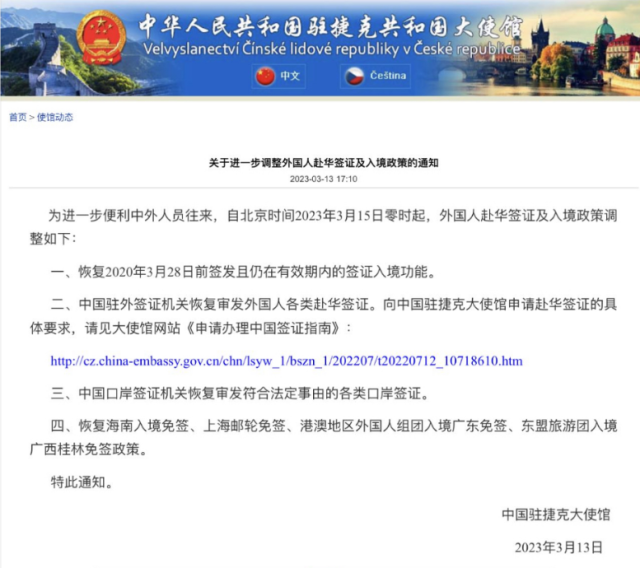 重磅！中国驻美大使馆宣布：恢复十年签证！