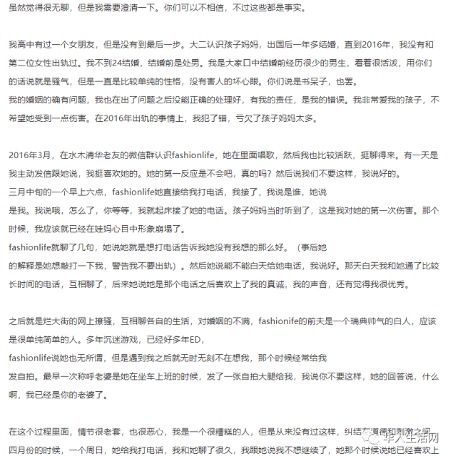 女方誣告？華人教授性侵案被判無罪！網友知道內幕後，吃瓜不淡定了！