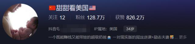 丢人！月入上万，华人网红夫妻领完免费福利，转身高消费，引网友愤怒！