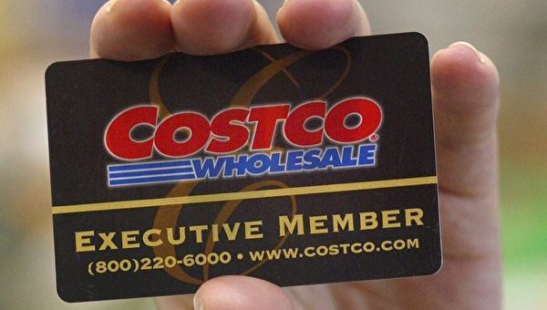 Costco老員工介紹七個最佳省錢購物小貼士