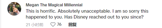 愤怒！就是她！“滚回**的中国”，华人妈妈在迪士尼遭人无故种族歧视！