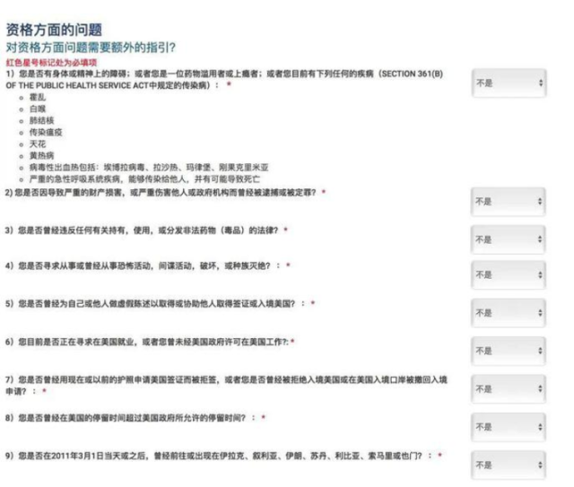 一个小疏忽，华人被美国海关遣返！中国驻美领事馆发重要提醒！