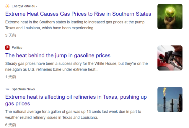 壓力山大！不祥之兆！美國油價上漲！通脹推高！