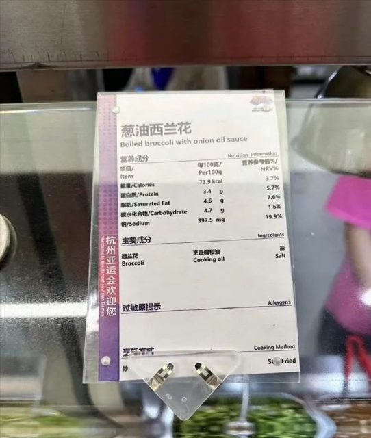 外国网友惊呆了！亚运会自助餐真火，20元竟然这么丰盛！