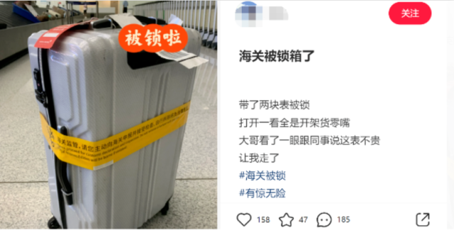 回國注意了！一個航班100多人行李被上「大黃鎖」！原因竟是這個…