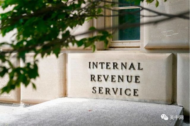 IRS: 已從富人手裡追回.6億稅款