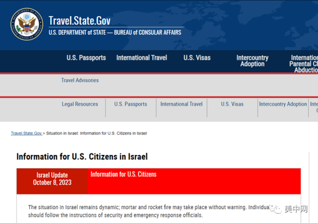 美國國務院發布加沙旅行警告 多家航空公司取消飛往以色列航班