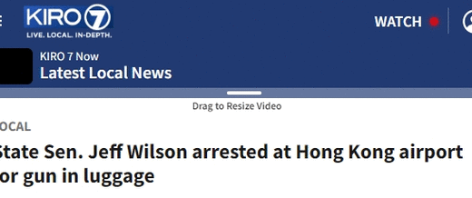 行李有槍，美國參議員香港機場被捕