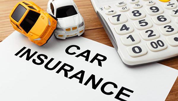 美国汽车保险费率飙升26% 哪些因素影响保费