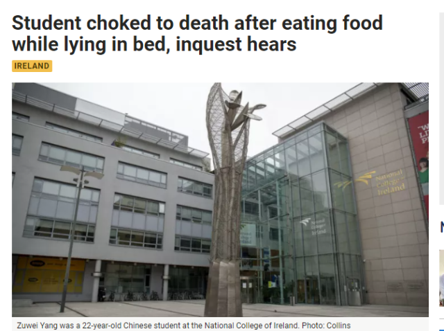 巨大悲劇！留學生進食被噎，隨後一連串意外導致最終死亡！