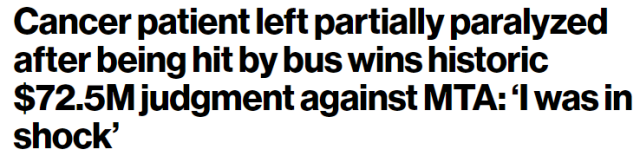 美国女子遭MTA巴士撞瘫 获赔50万 理由竟然是不能“亲热”