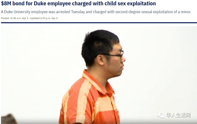華人男子剛偷渡到美國，就被判12年監禁！網上一片叫好：他活該！
