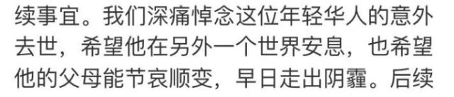 度假天堂出事! 32岁硅谷华人工程师突发身亡 口吐白沫被捞起 同胞目击全过程!