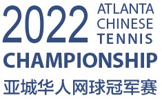 2022亚特兰大华人网球比赛开始报名啦！