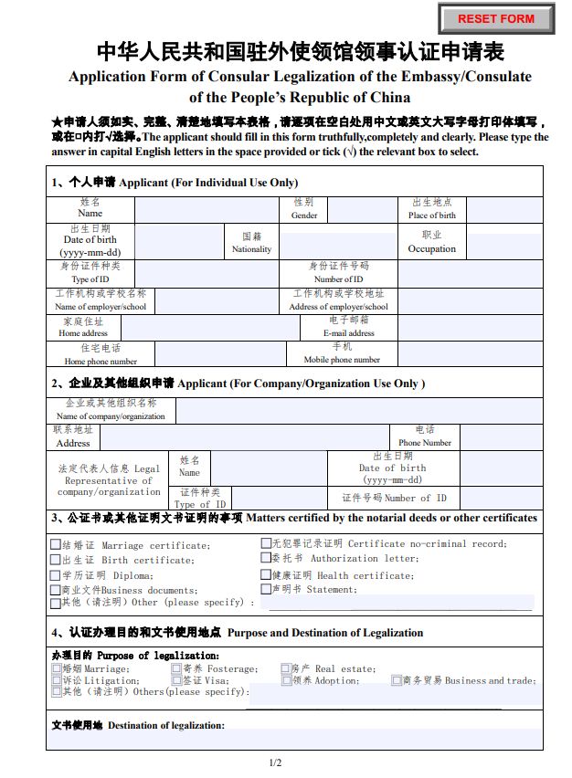 重磅！3月9日起，中国驻外使领馆这项收费下调三分之二！