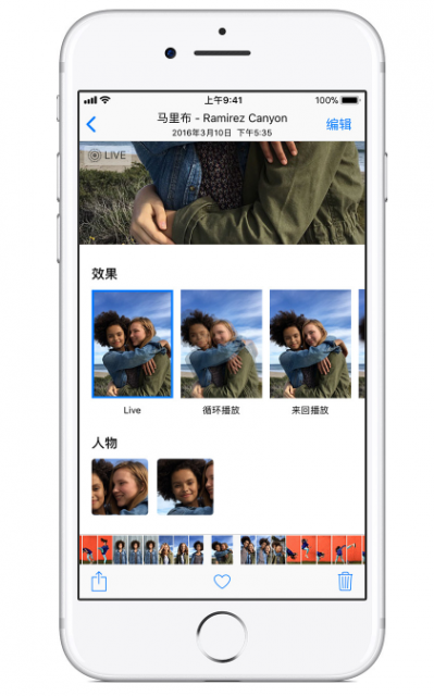 超炫酷！怎么把苹果手机自带的Live Photo玩出花？