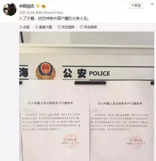 外籍华人如何恢复中国国籍与户籍 亲测有效 简单方便 大纽约生活网gnylife Com