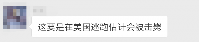 懵逼！多伦多开保时捷撞警车的小哥被全世界刷屏！段子手出动