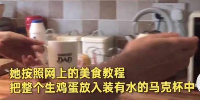 可怕！這個每家都有的電器，讓白人大媽和中國妹子中槍，差點毀容！