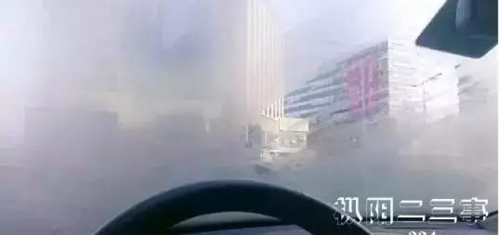 下雨天開車如何除霧，教你幾個方法！