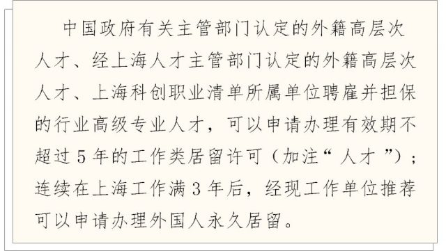 國家移民管理局掛牌，首任局長許甘露26歲時當上廈門公安局副局長