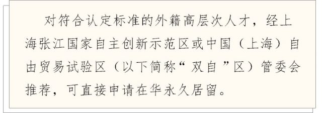 國家移民管理局掛牌，首任局長許甘露26歲時當上廈門公安局副局長