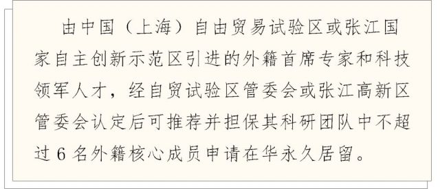 國家移民管理局掛牌，首任局長許甘露26歲時當上廈門公安局副局長