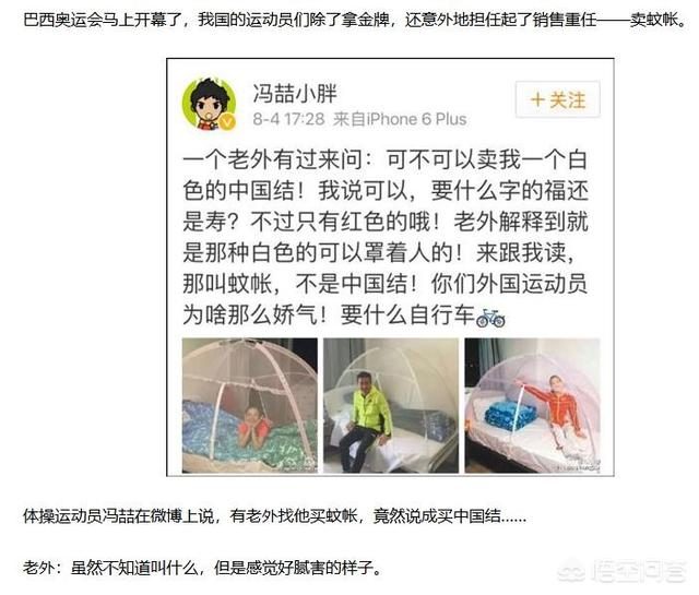 有哪些发生在中国算平淡无奇、但在国外却能上新闻的事情？